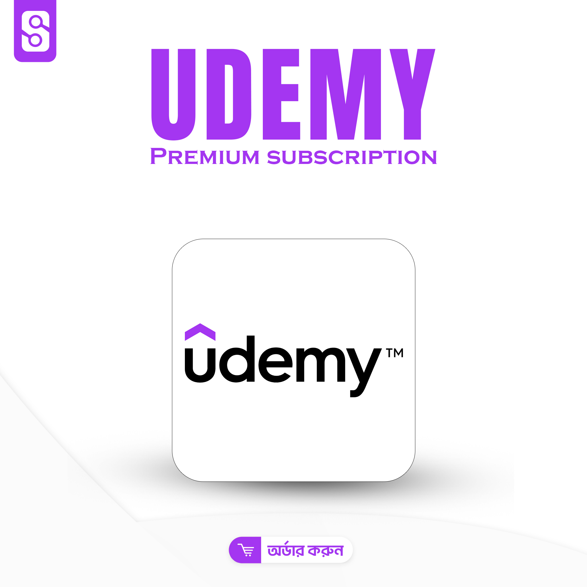 Udemy